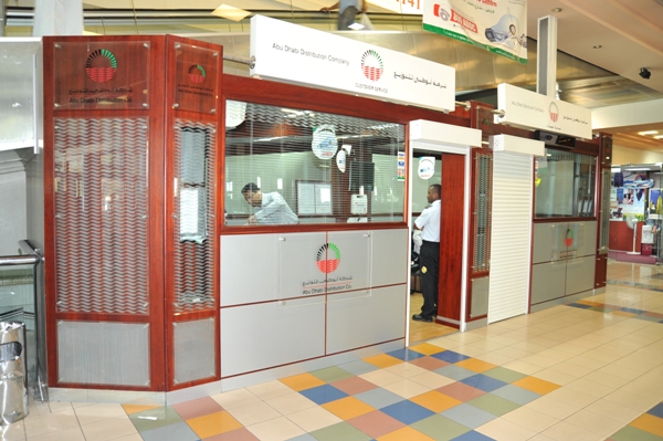 Abu Dhabi Distribution Company