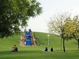 Sharjah National Park