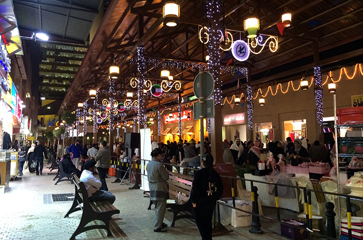 Souk Al Mubarakiya
